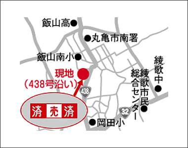 飯山分譲地（丸亀市飯山町）