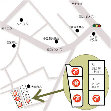 小豆島大木戸分譲地